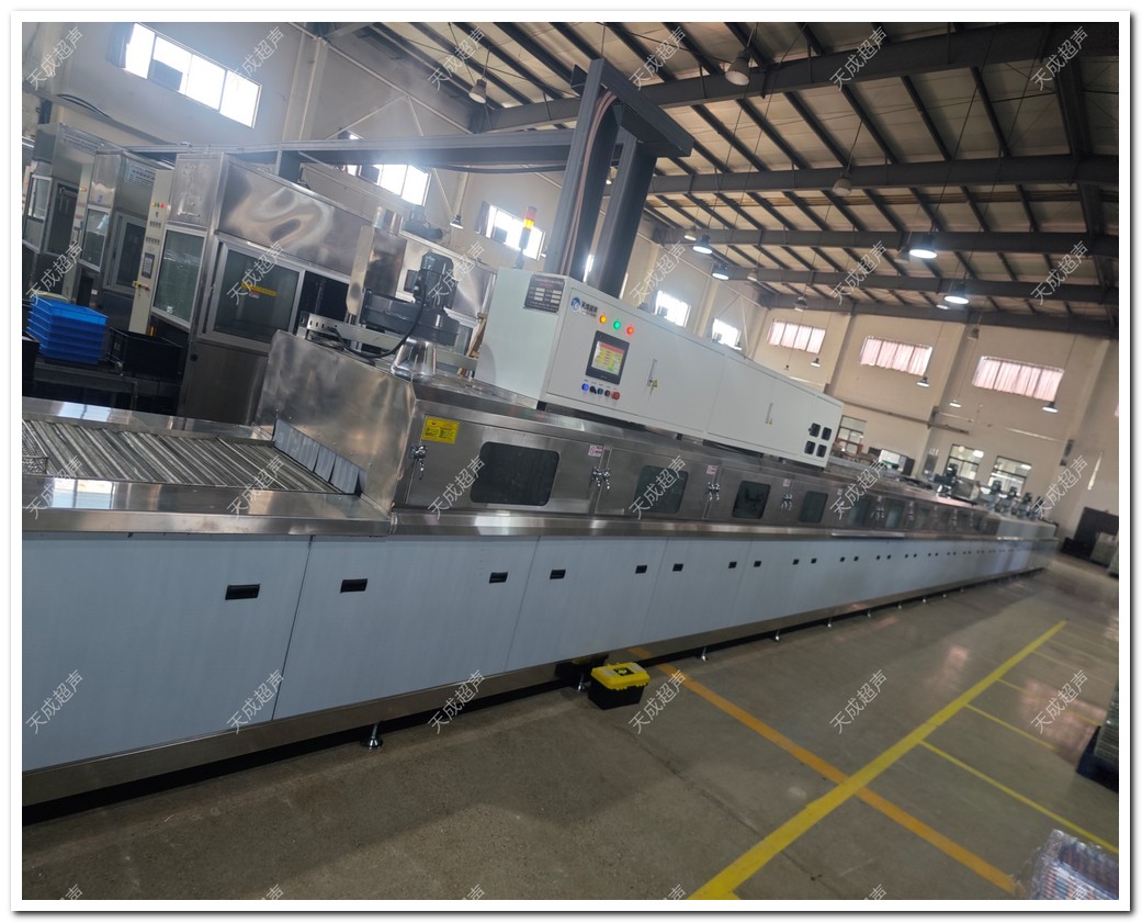 通过式超声波清洗机