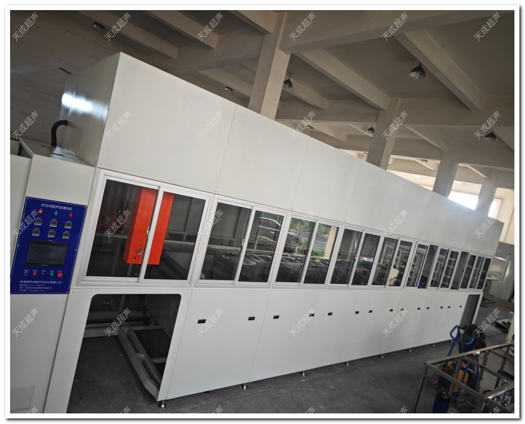 全自动超声波清洗机